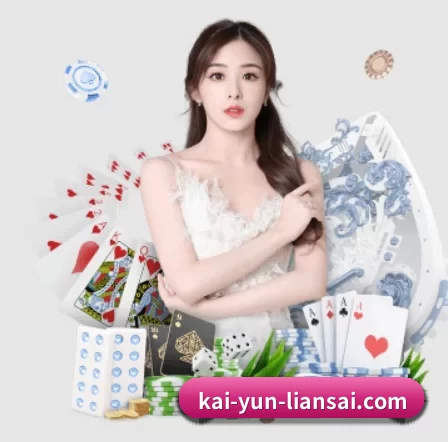 Kaiyun FIFA WorldCup APP 界面