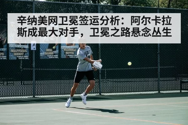 tennis match action