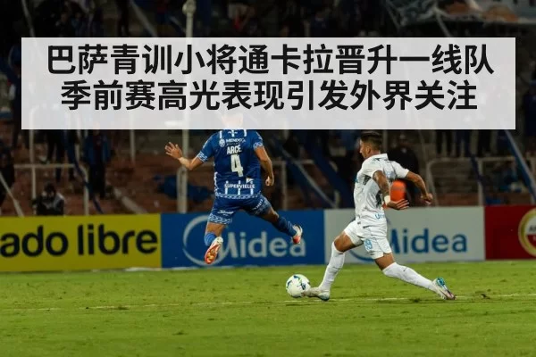 soccer match action stadium